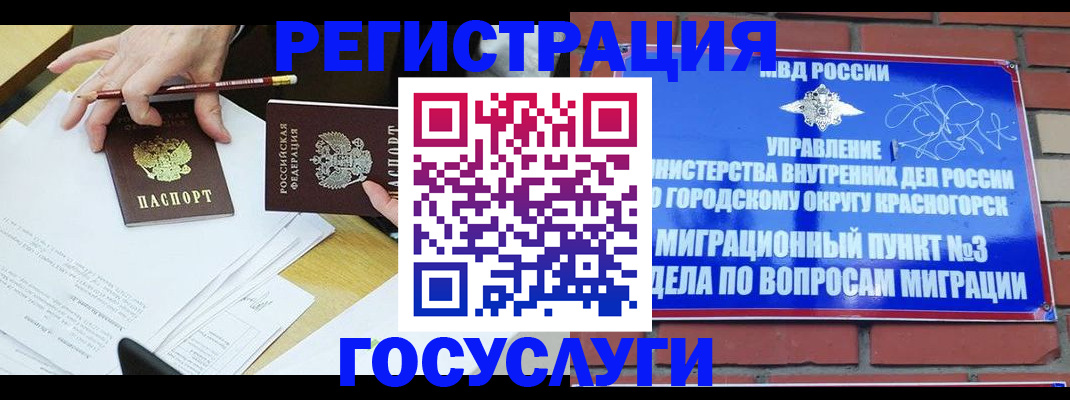 временная регистрация адрес в Самарской области