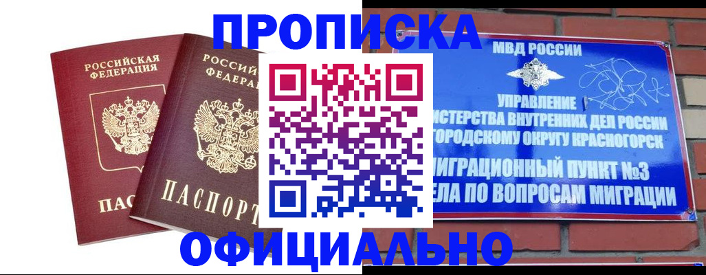 временная регистрация адрес в Самарской области